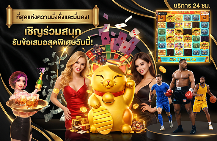 panda1234 สล็อตเว็บตรง 100% ระบบฝากถอนออโต้รวดเร็วทันใจ