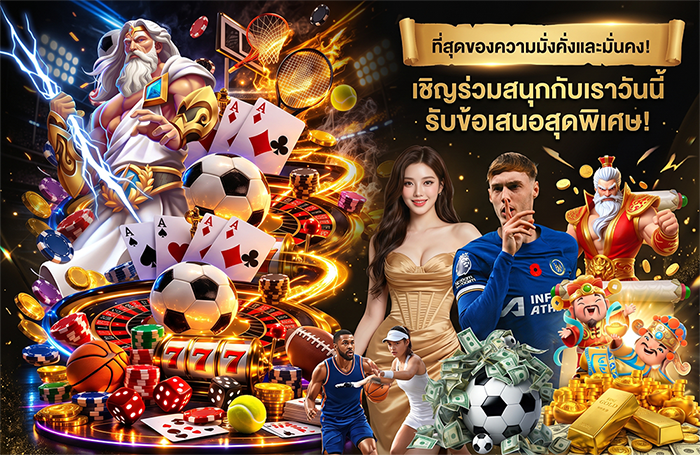 panda1234 สล็อตเว็บตรง 100%